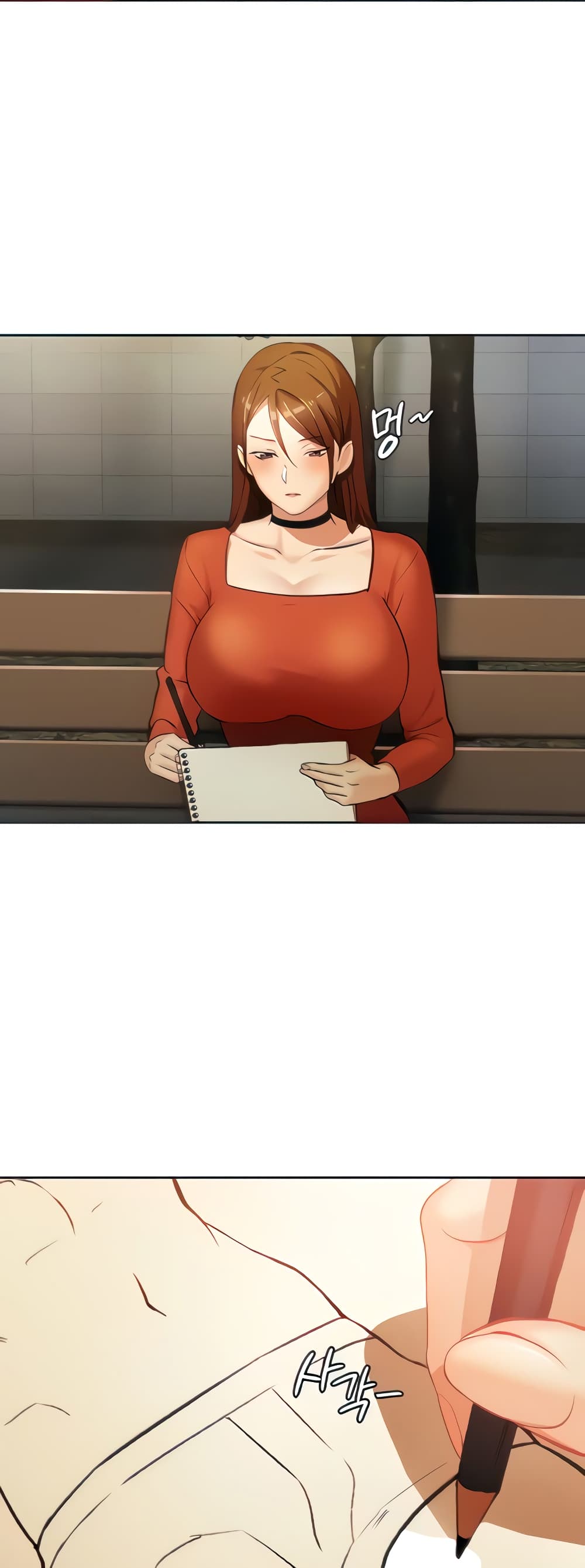 The Girl Next Door page 21