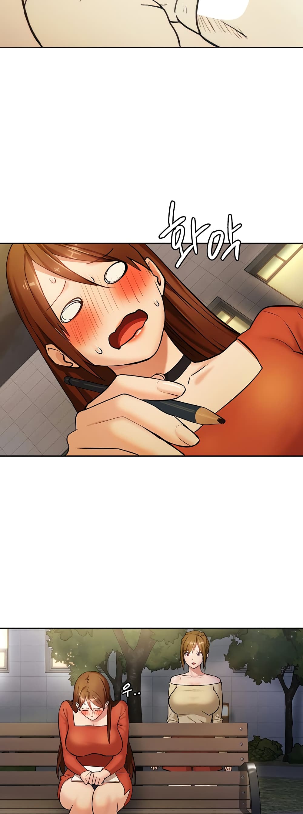 The Girl Next Door page 22