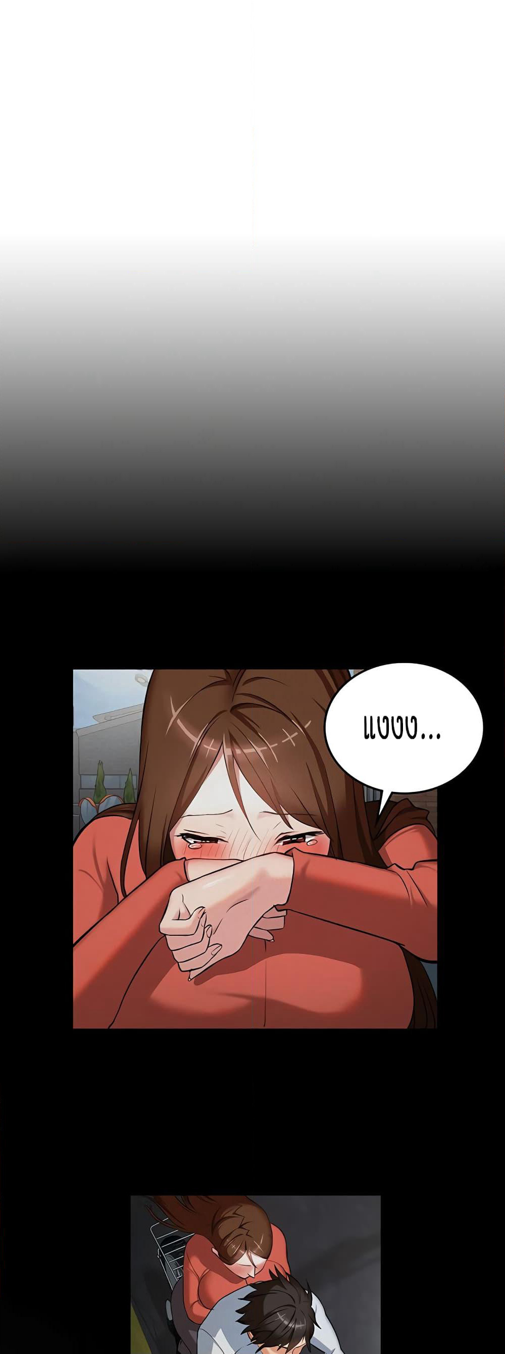 The Girl Next Door page 34