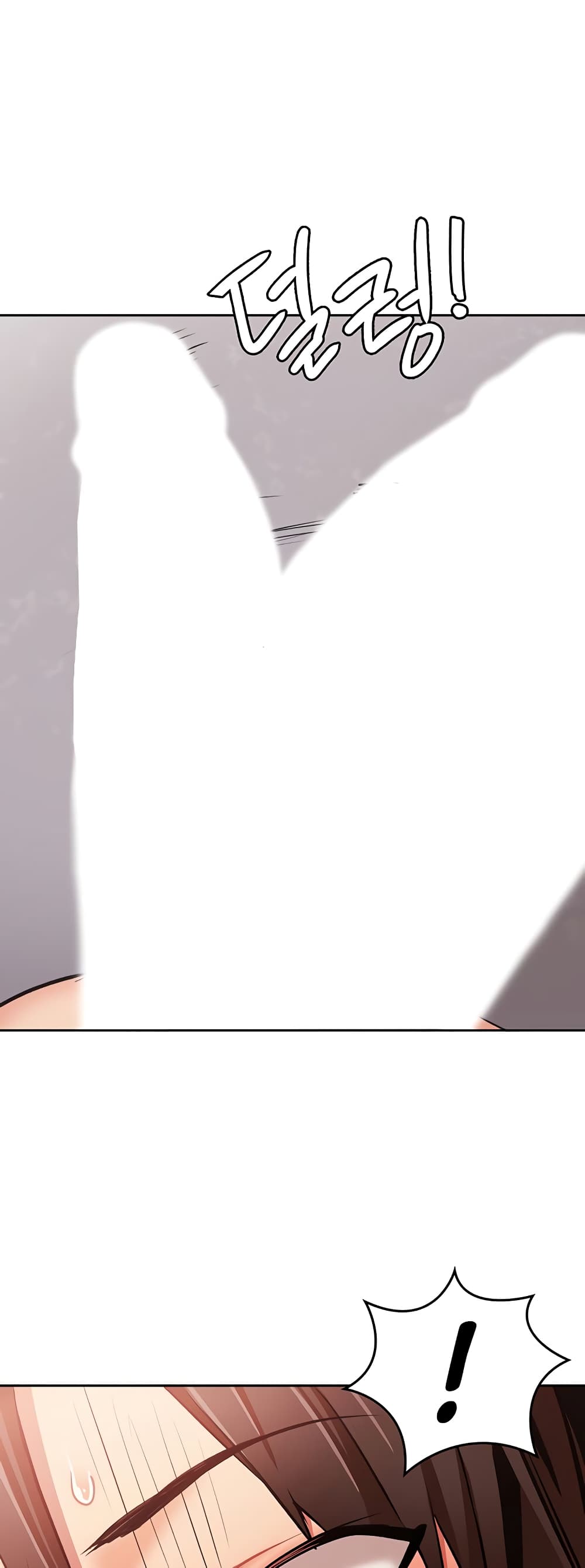 The Girl Next Door page 51