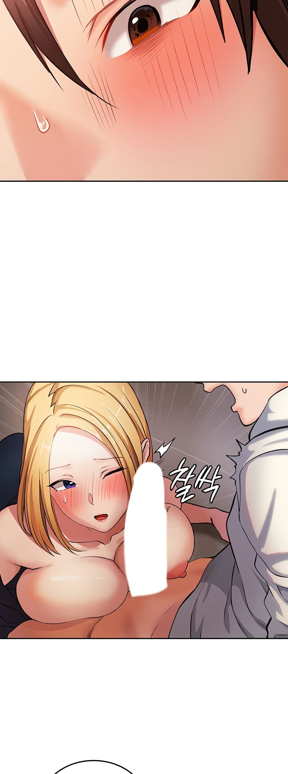 The Girl Next Door page 52
