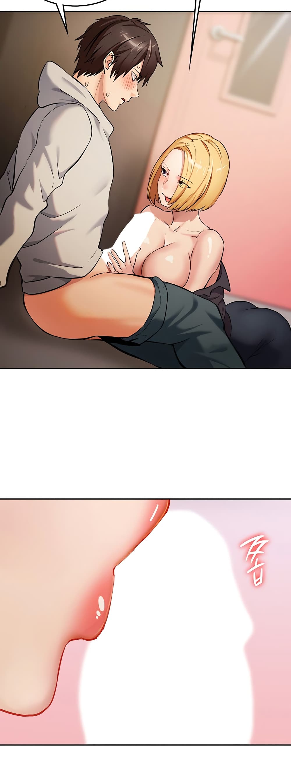 The Girl Next Door page 56
