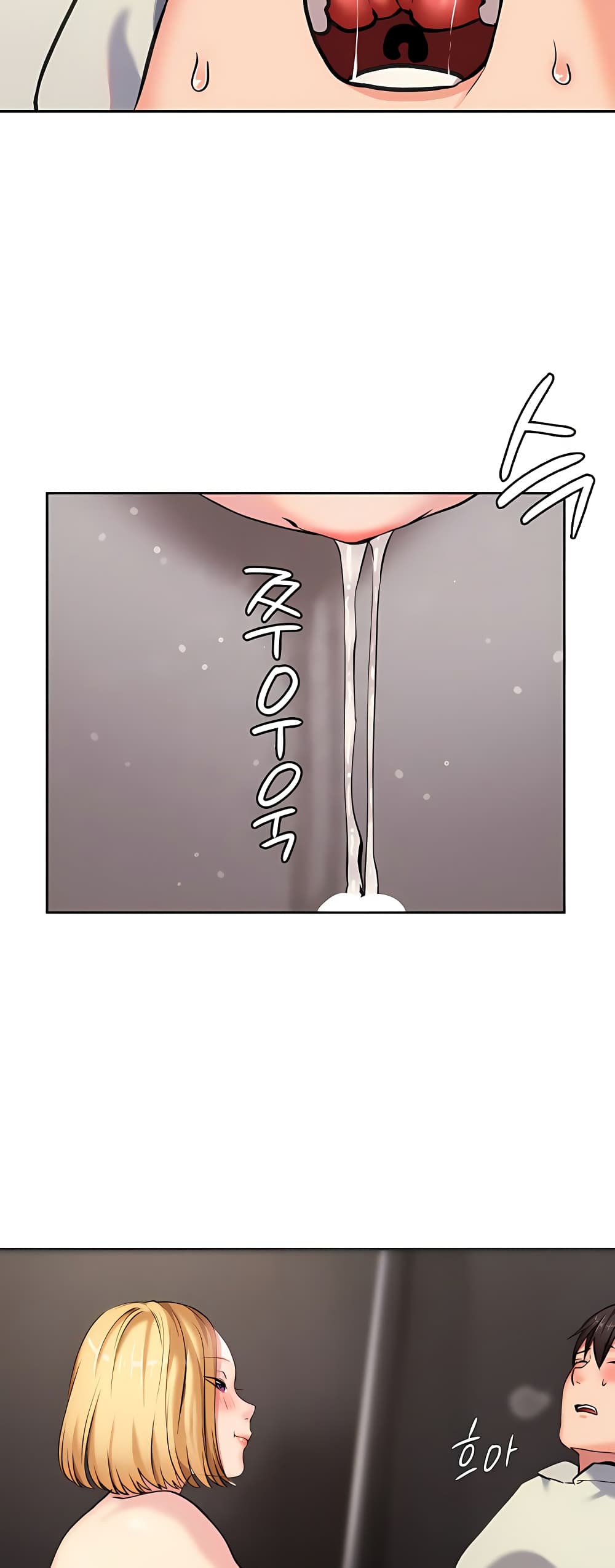The Girl Next Door page 31