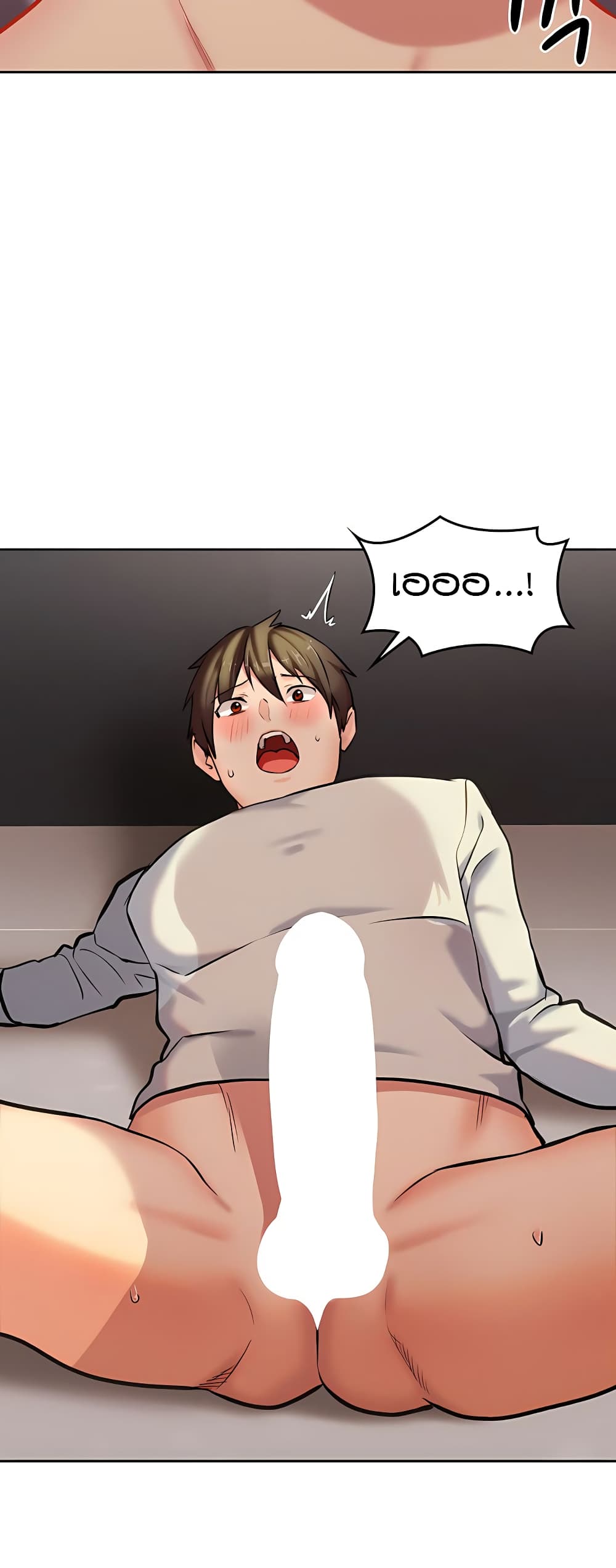 The Girl Next Door page 33