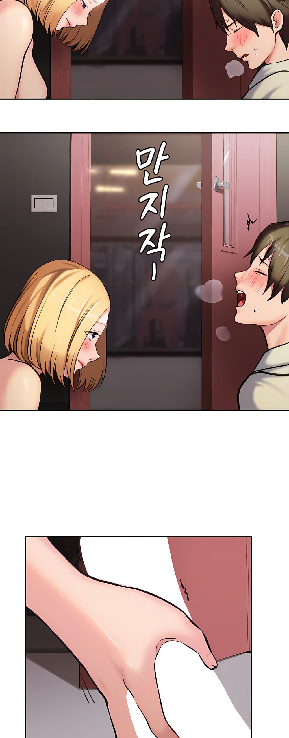 The Girl Next Door page 38