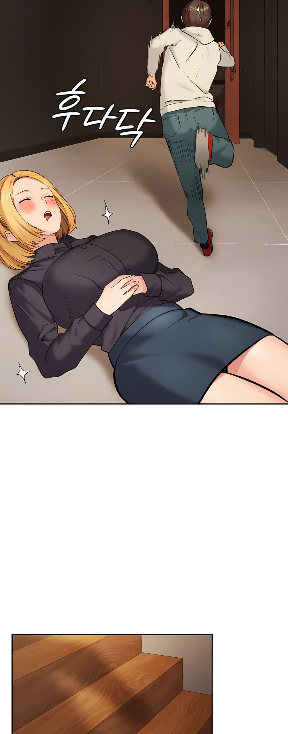 The Girl Next Door page 50