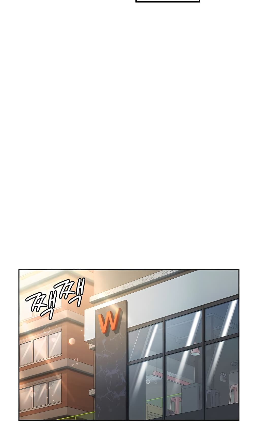 The Girl Next Door page 23