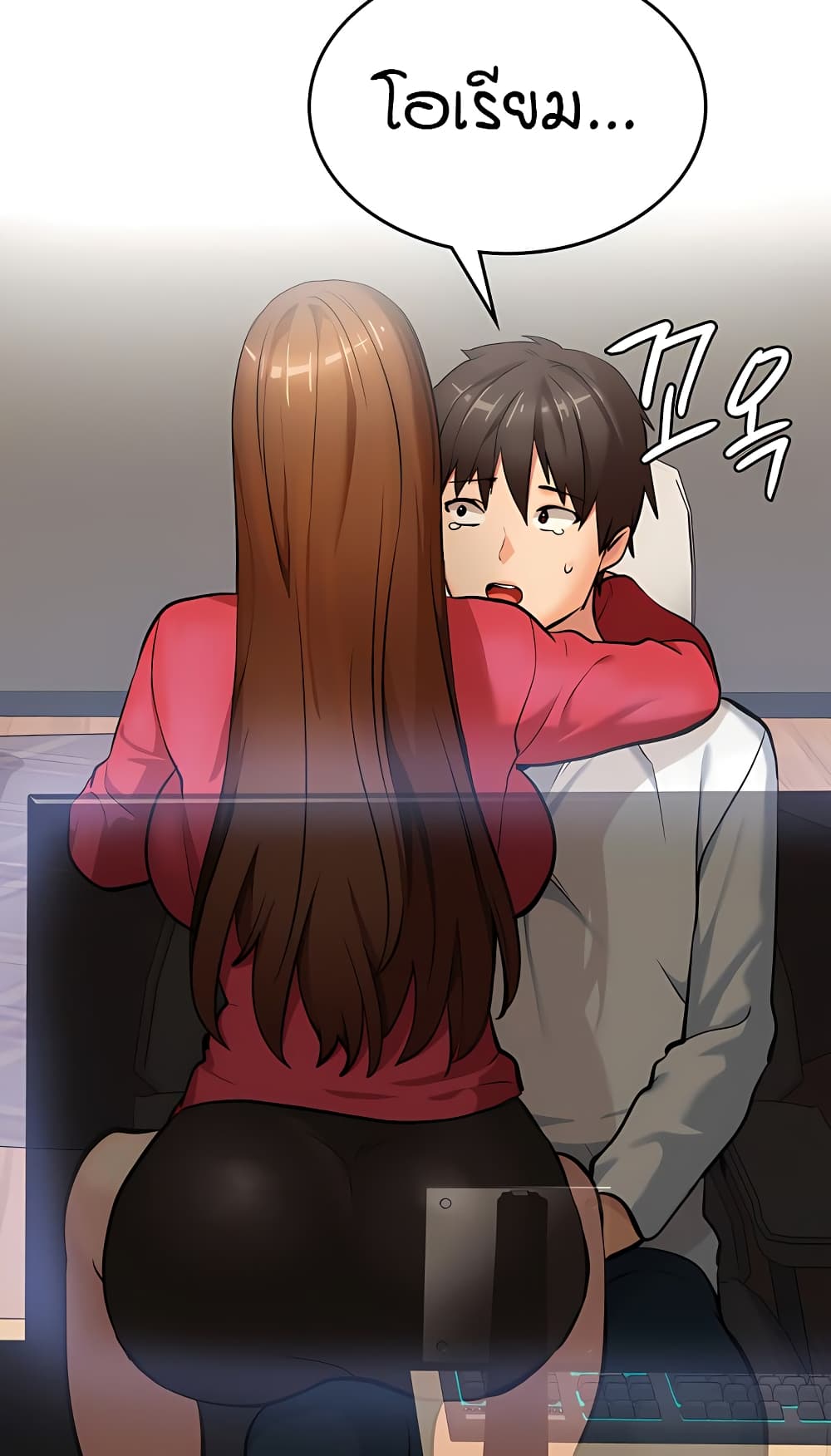 The Girl Next Door page 53