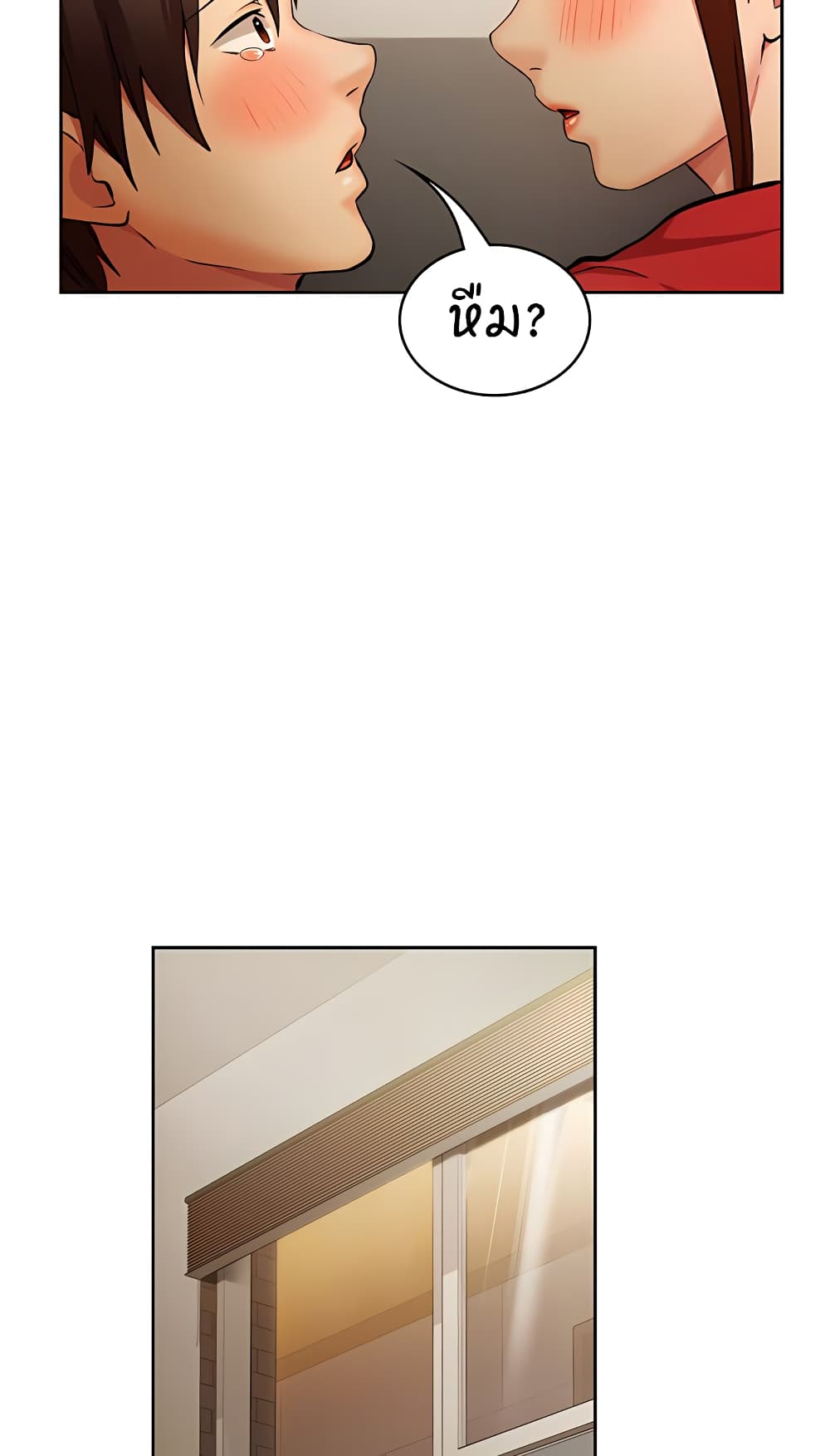 The Girl Next Door page 57