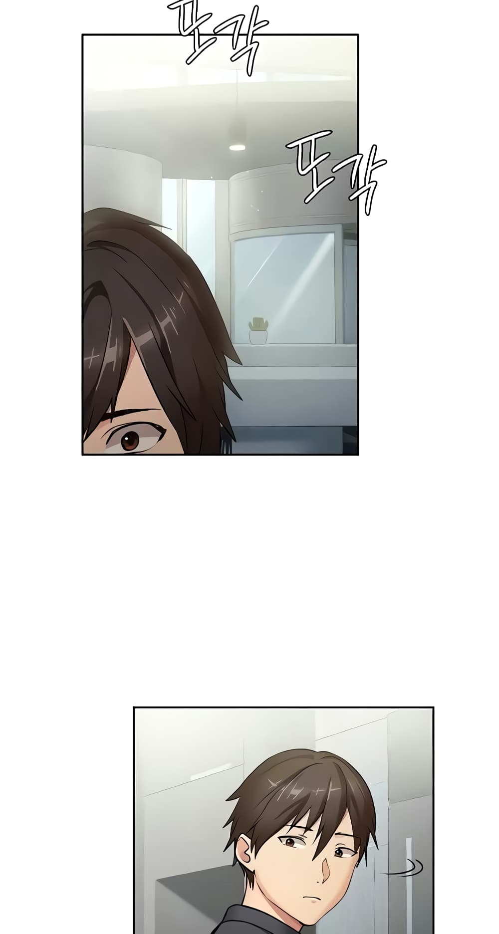 The Girl Next Door page 26
