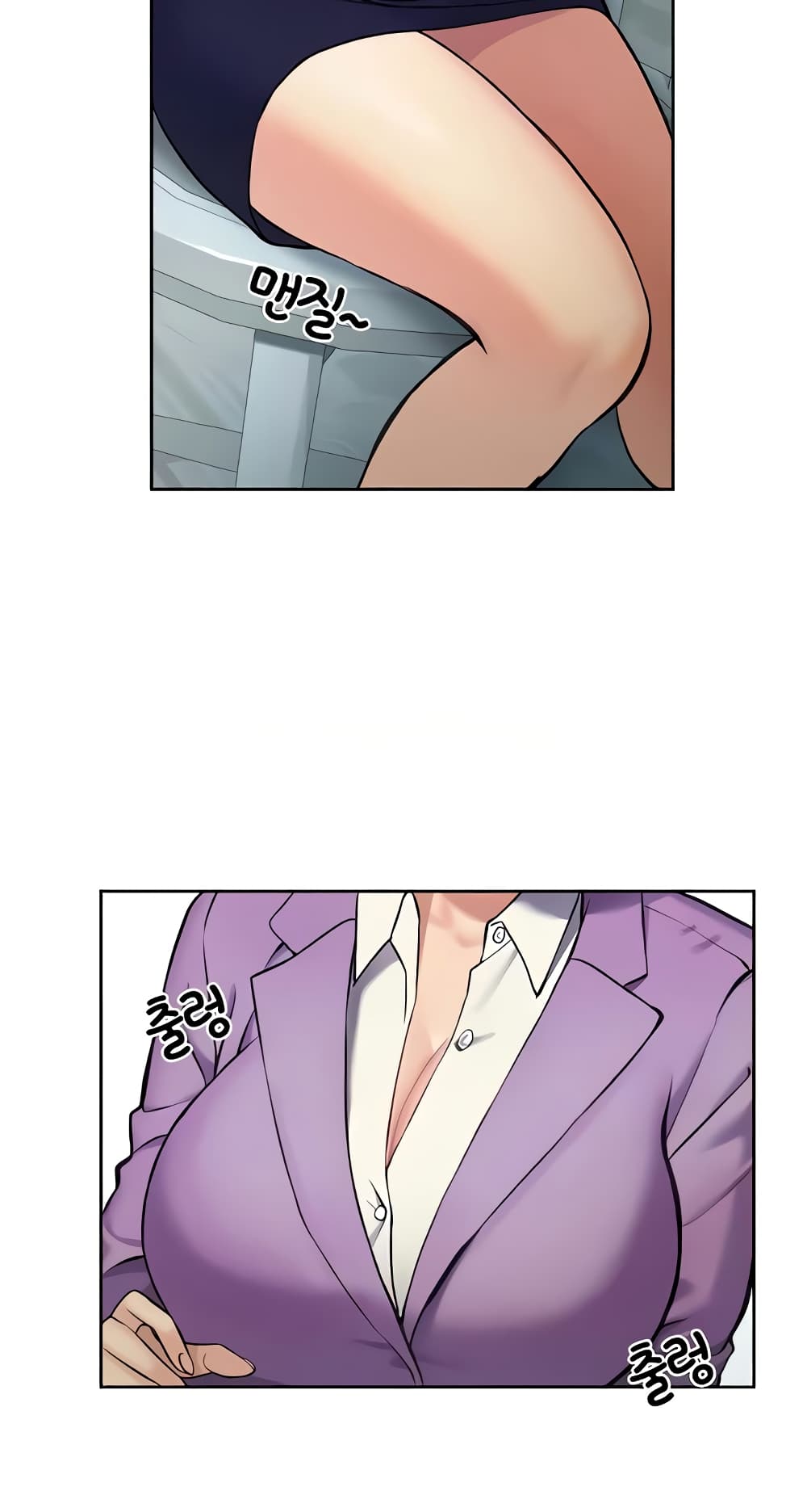 The Girl Next Door page 31