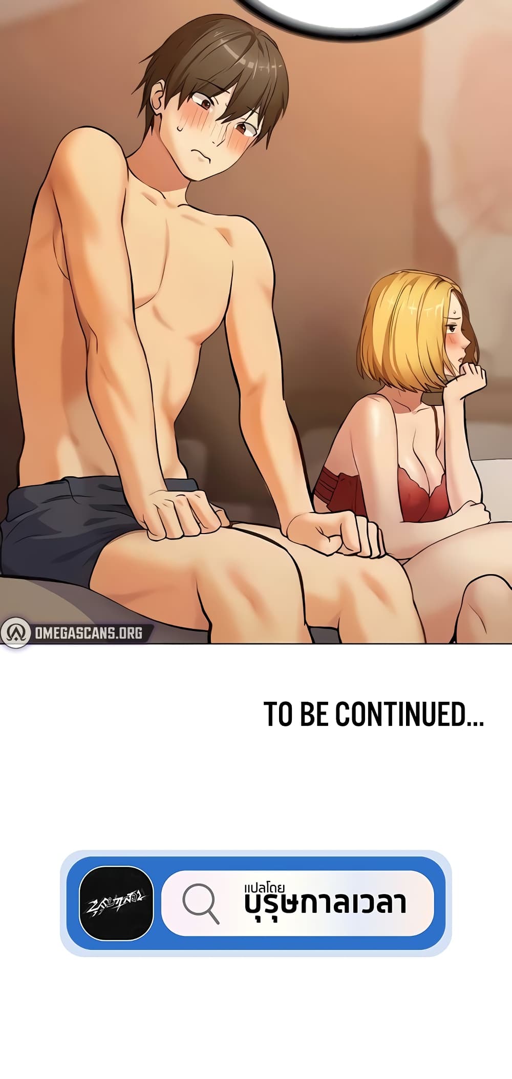 The Girl Next Door page 60