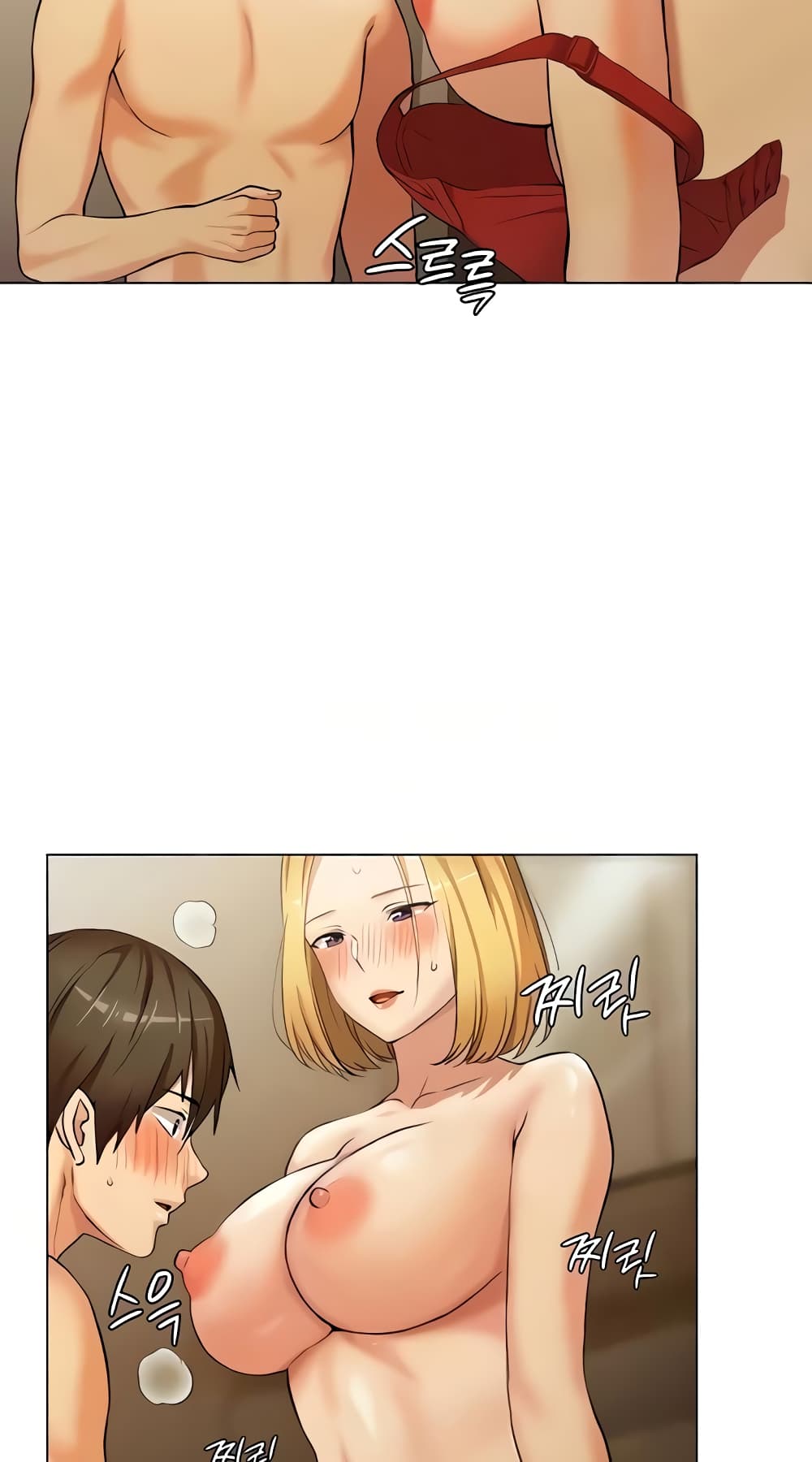 The Girl Next Door page 44