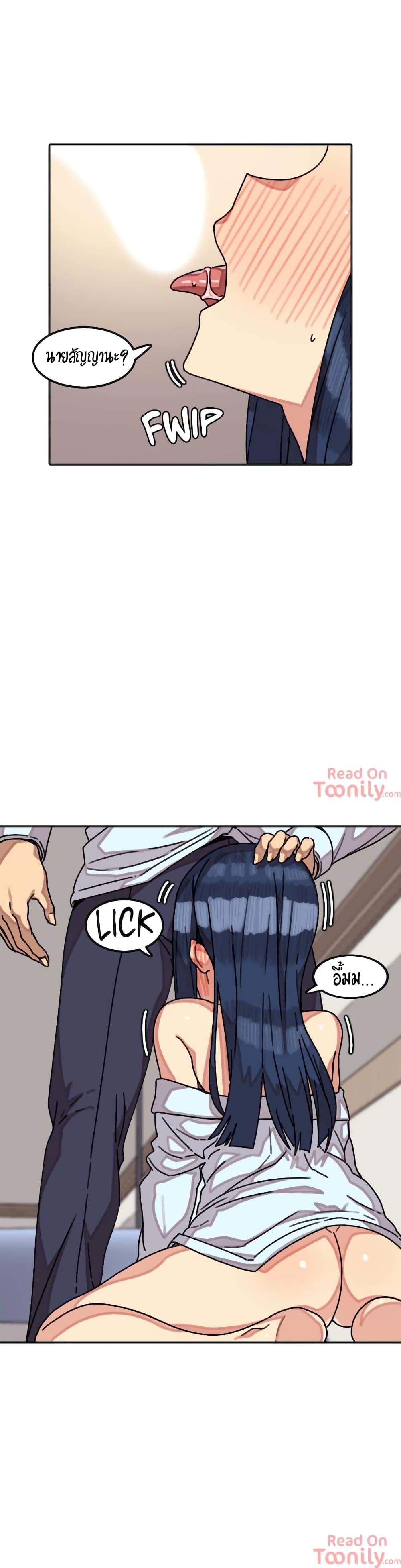 The Girl That Lingers in the Wall page 7