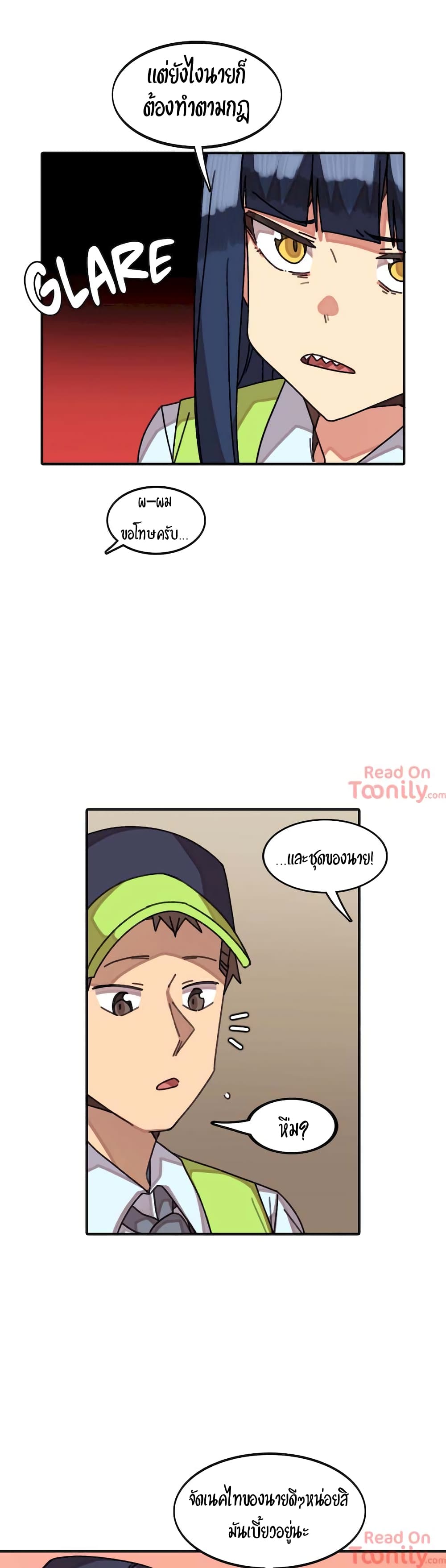 The Girl That Lingers in the Wall page 6