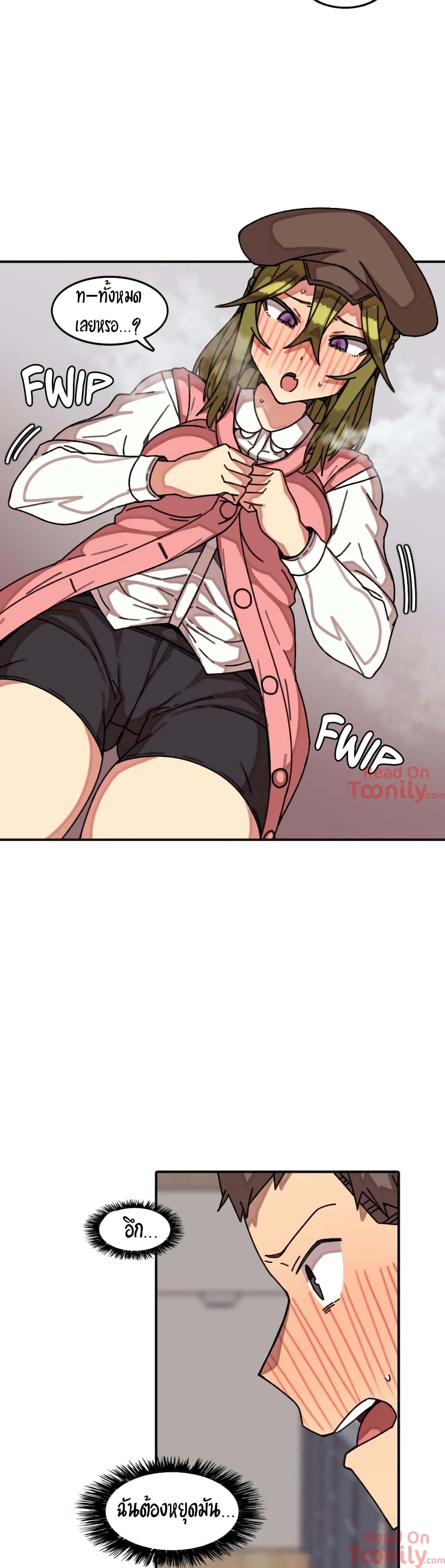 The Girl That Lingers in the Wall page 4