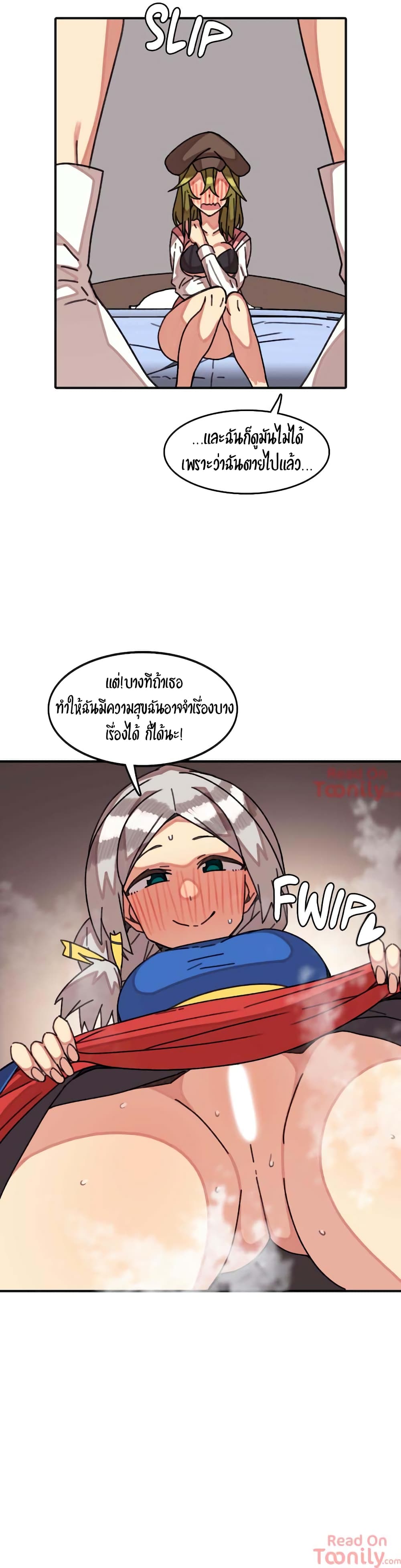 The Girl That Lingers in the Wall page 10