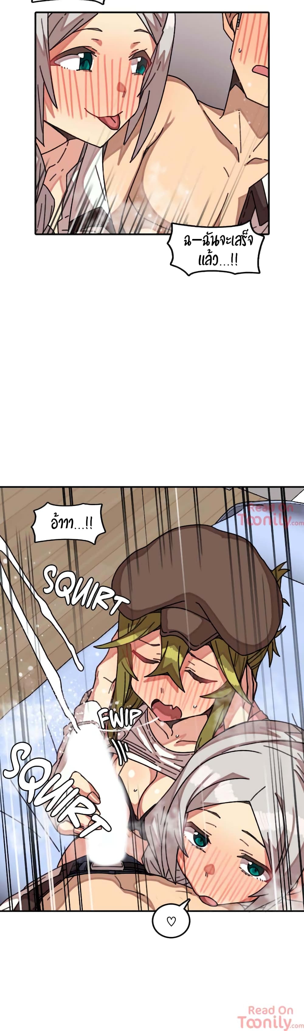 The Girl That Lingers in the Wall page 7