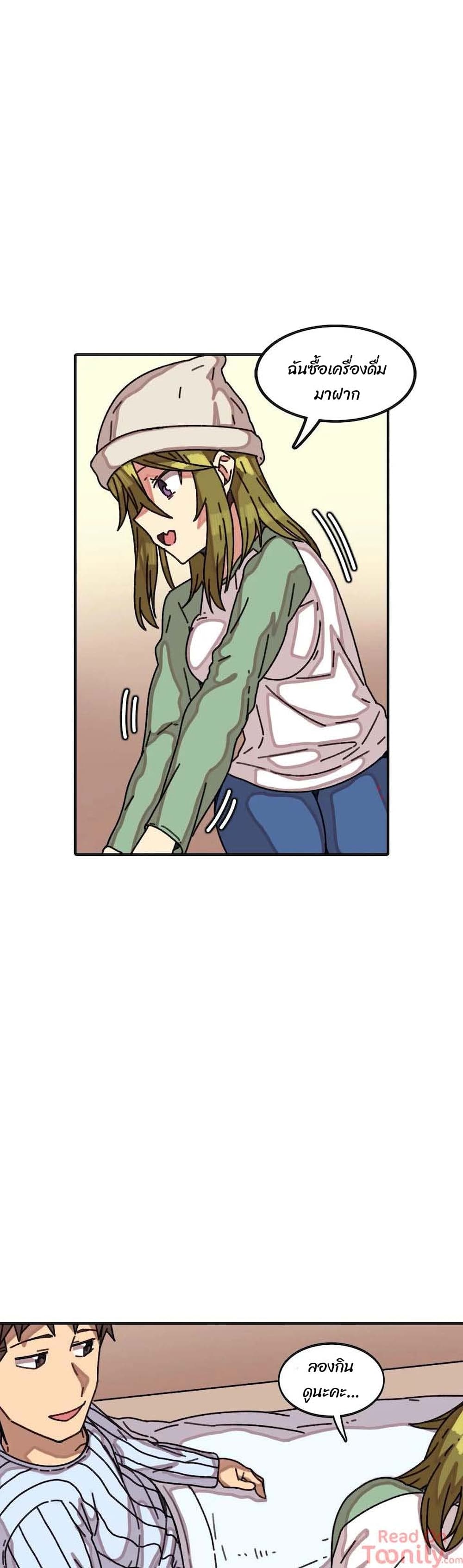 The Girl That Lingers in the Wall page 8