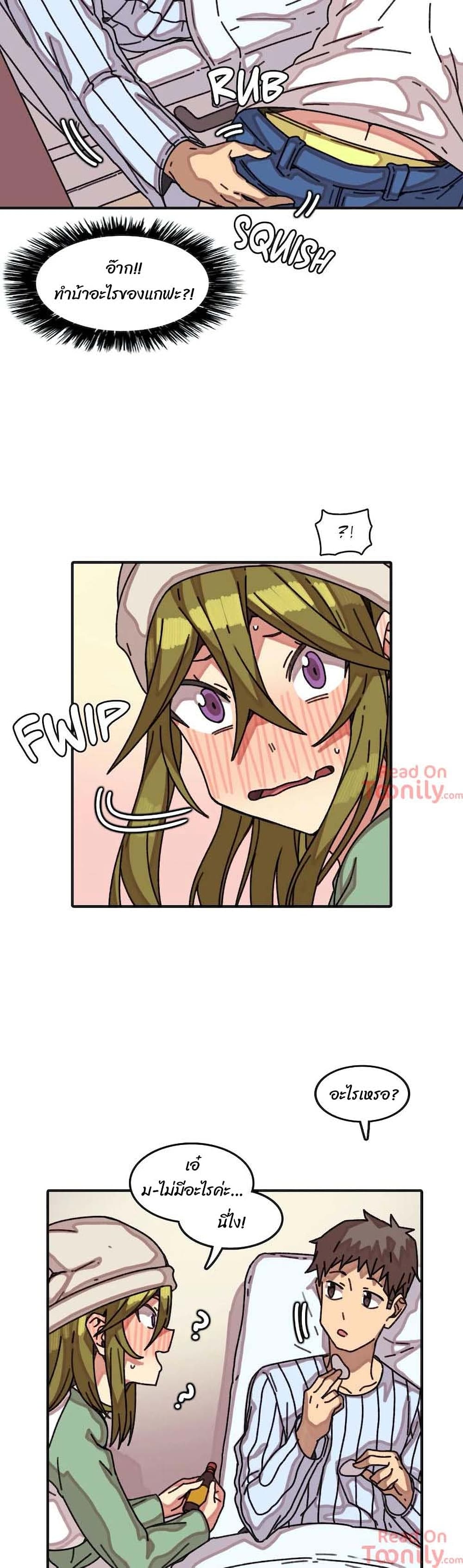 The Girl That Lingers in the Wall page 9