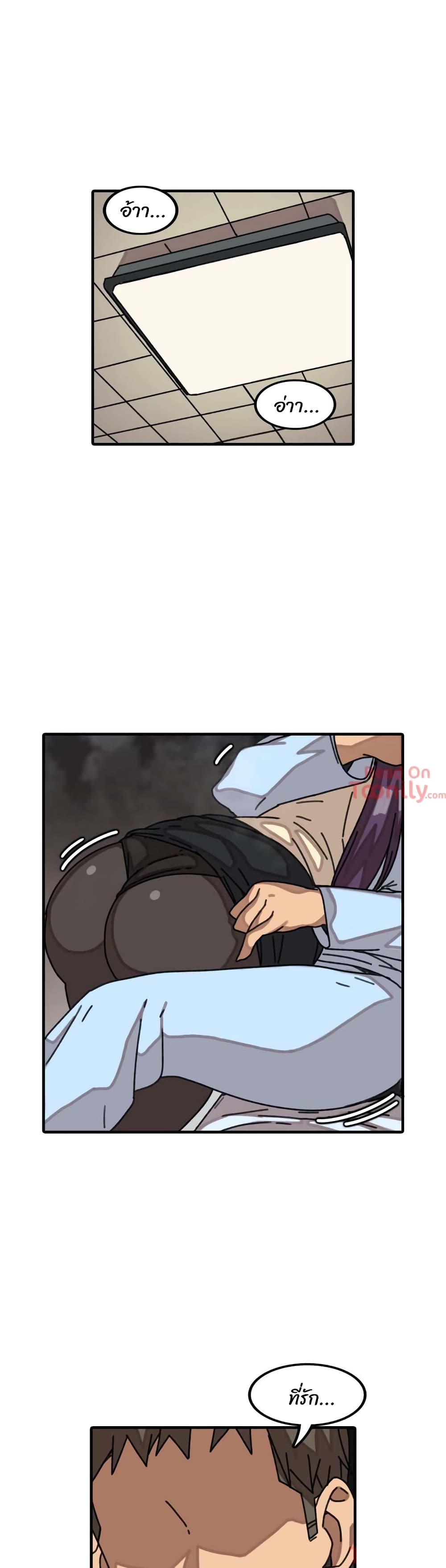 The Girl That Lingers in the Wall page 1