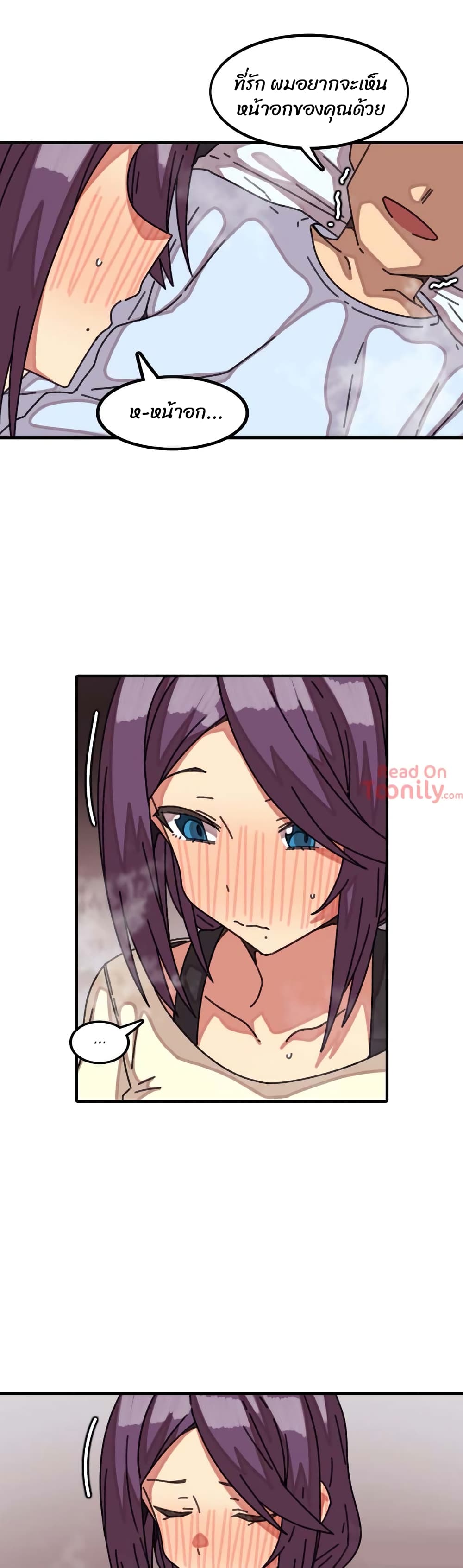 The Girl That Lingers in the Wall page 7