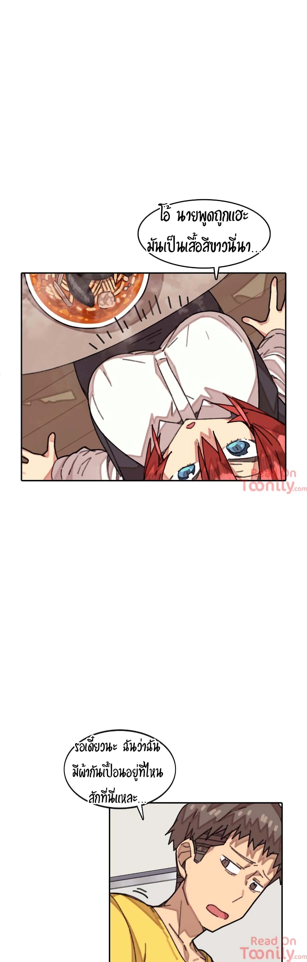 The Girl That Lingers in the Wall page 10