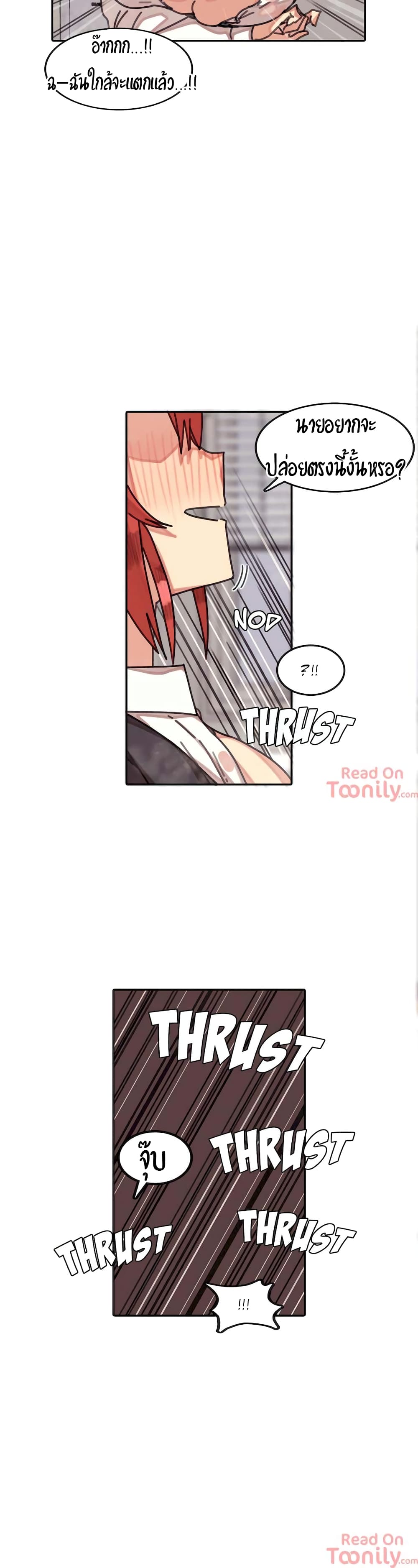 The Girl That Lingers in the Wall page 10