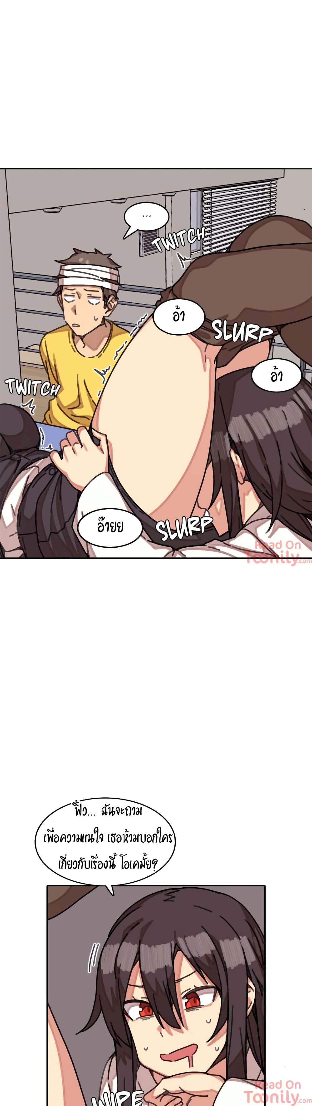 The Girl That Lingers in the Wall page 6