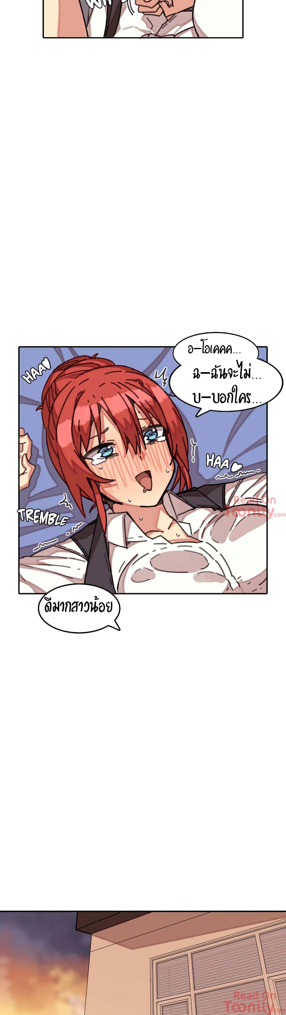 The Girl That Lingers in the Wall page 7