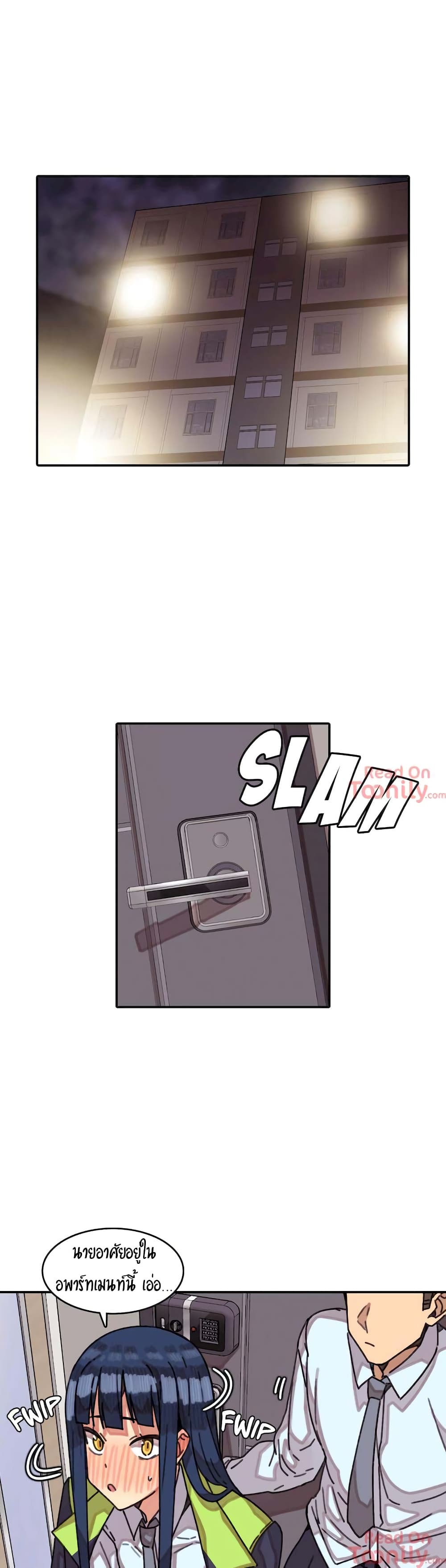 The Girl That Lingers in the Wall page 6