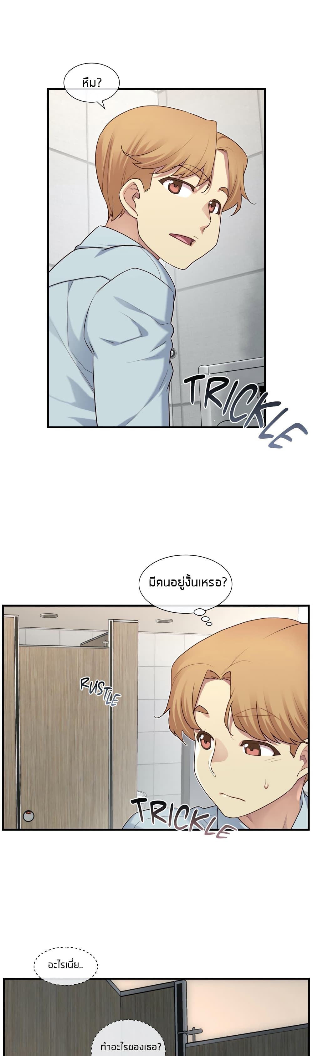 The Girlfriend Dice page 10