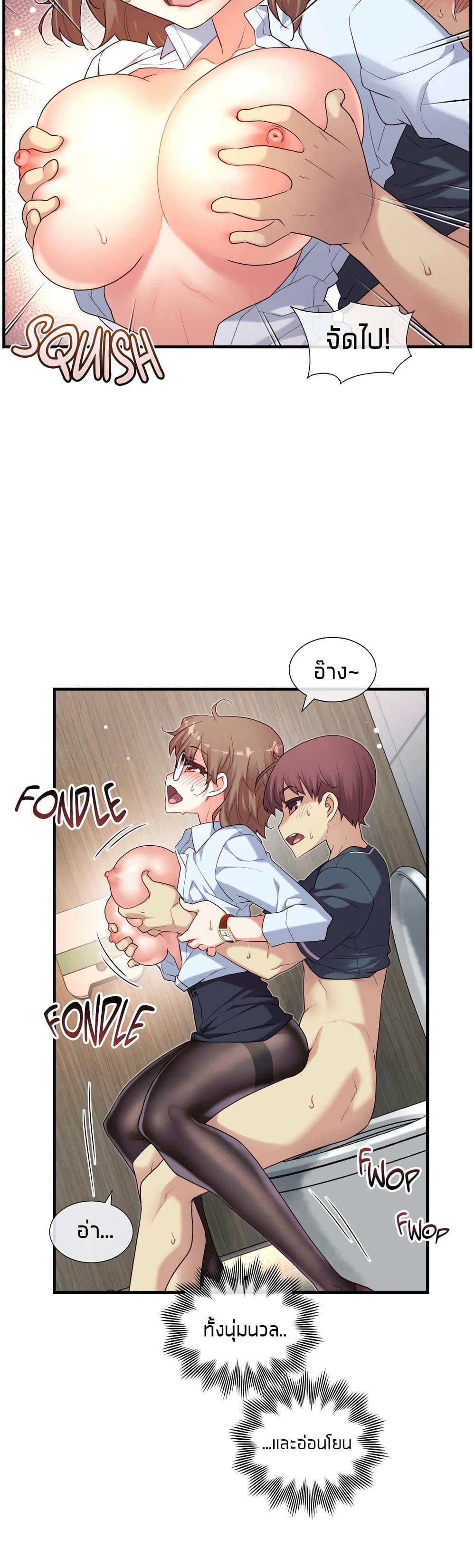 The Girlfriend Dice page 10