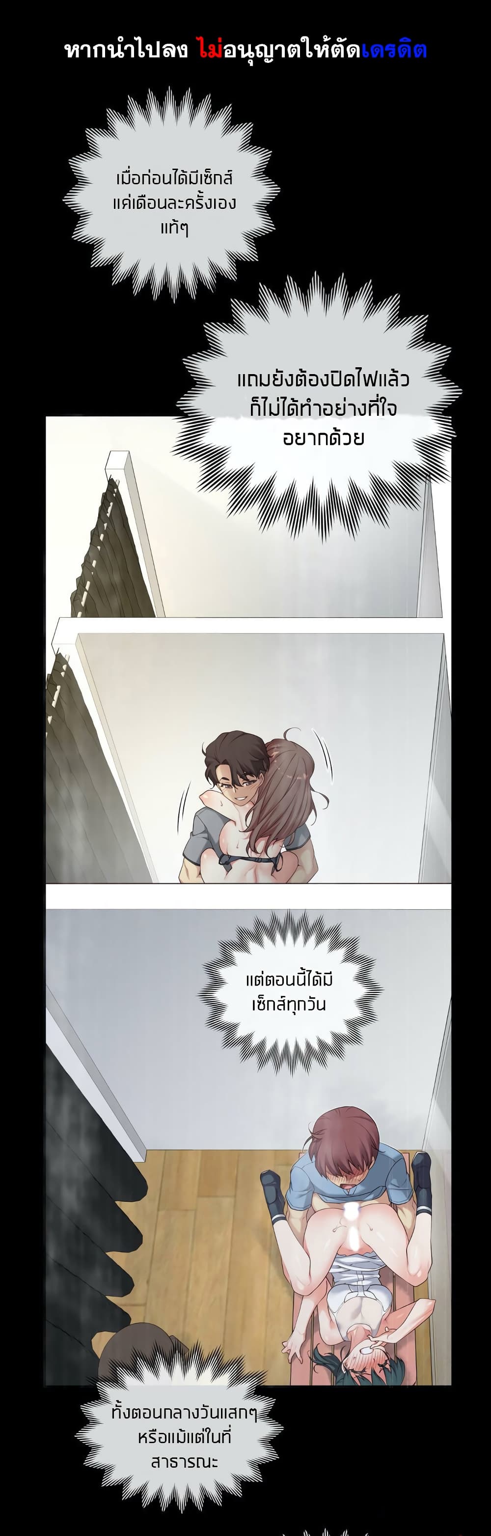 The Girlfriend Dice page 1