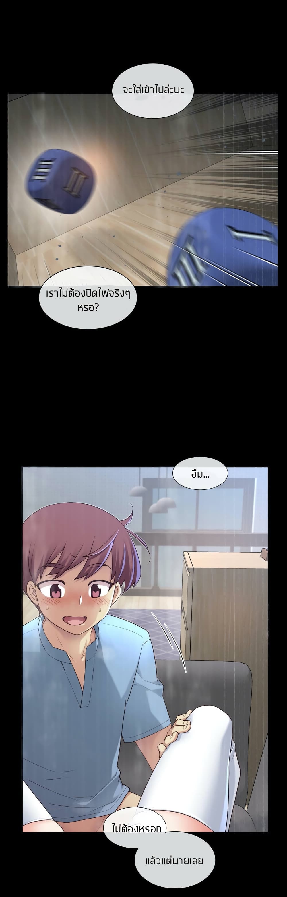 The Girlfriend Dice page 4