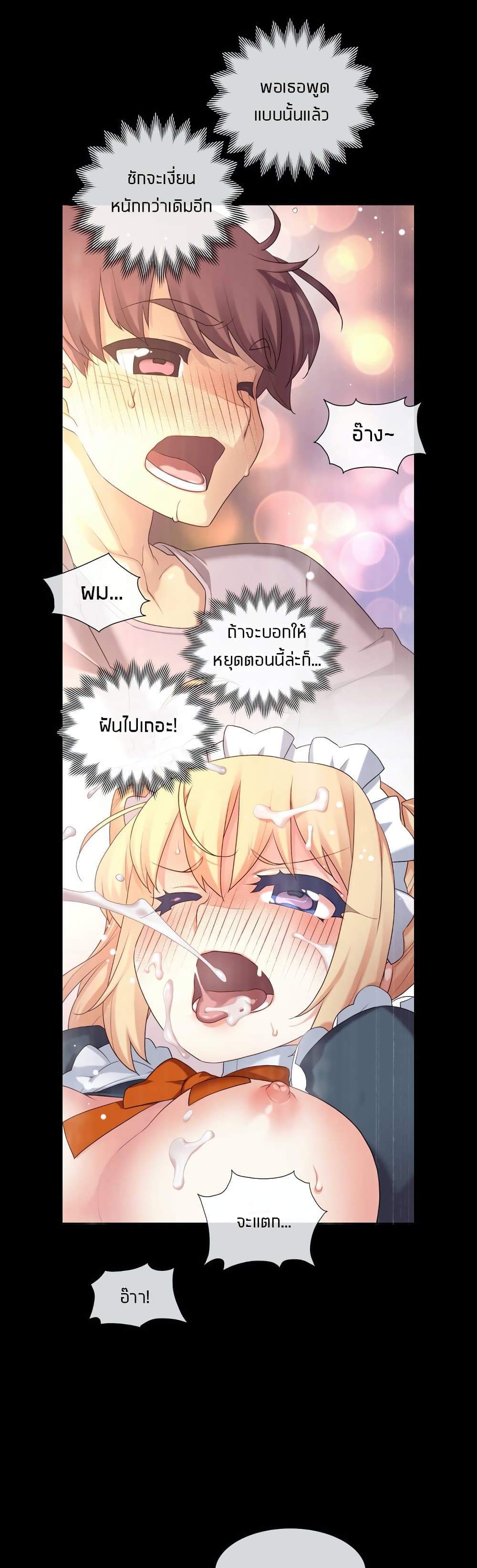 The Girlfriend Dice page 3