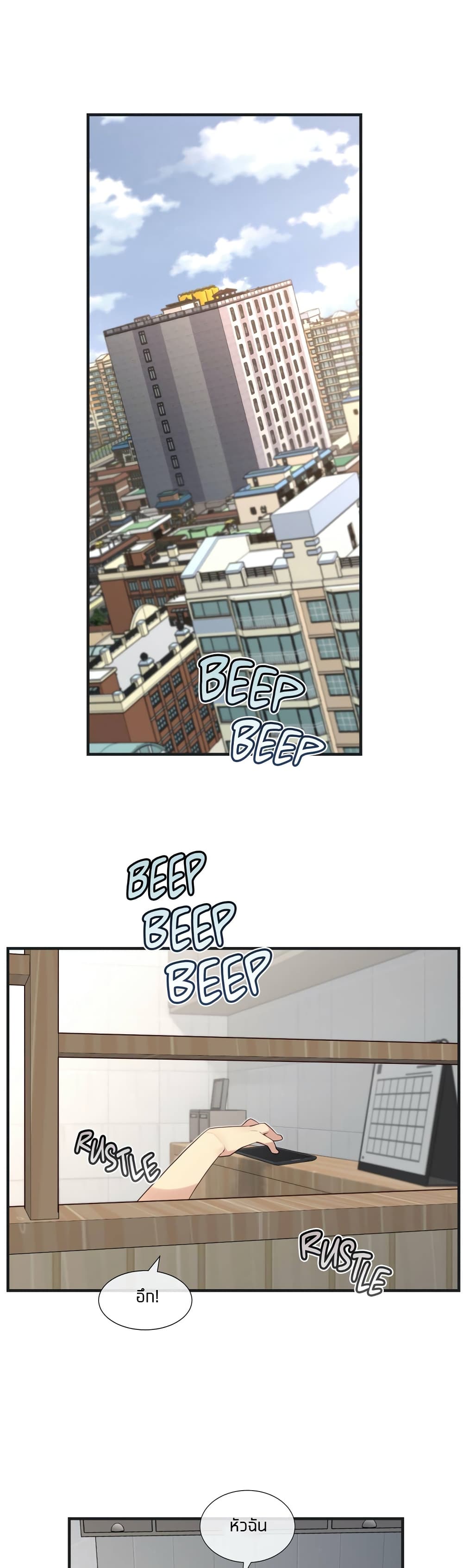 The Girlfriend Dice page 7