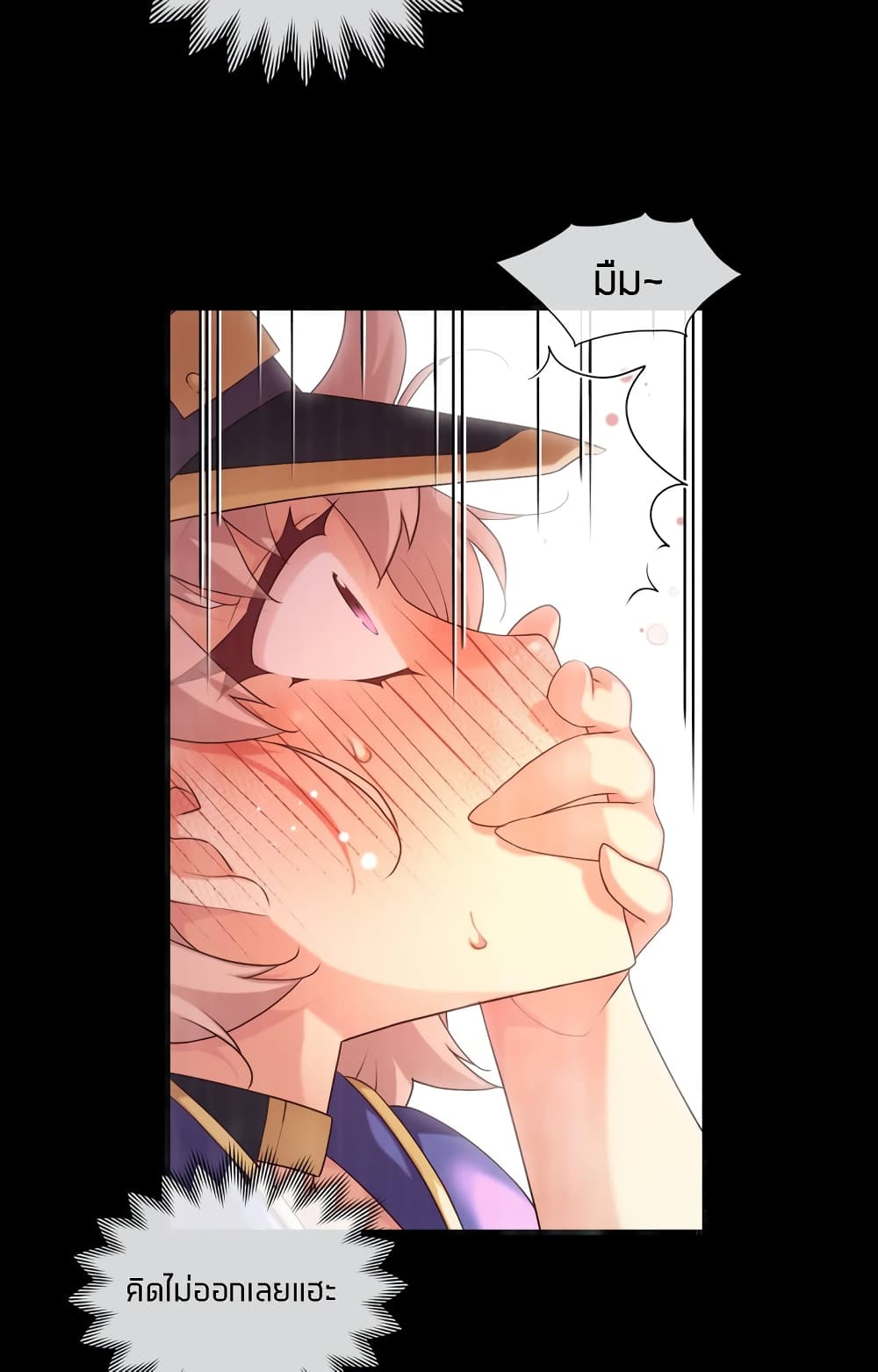 The Girlfriend Dice page 3