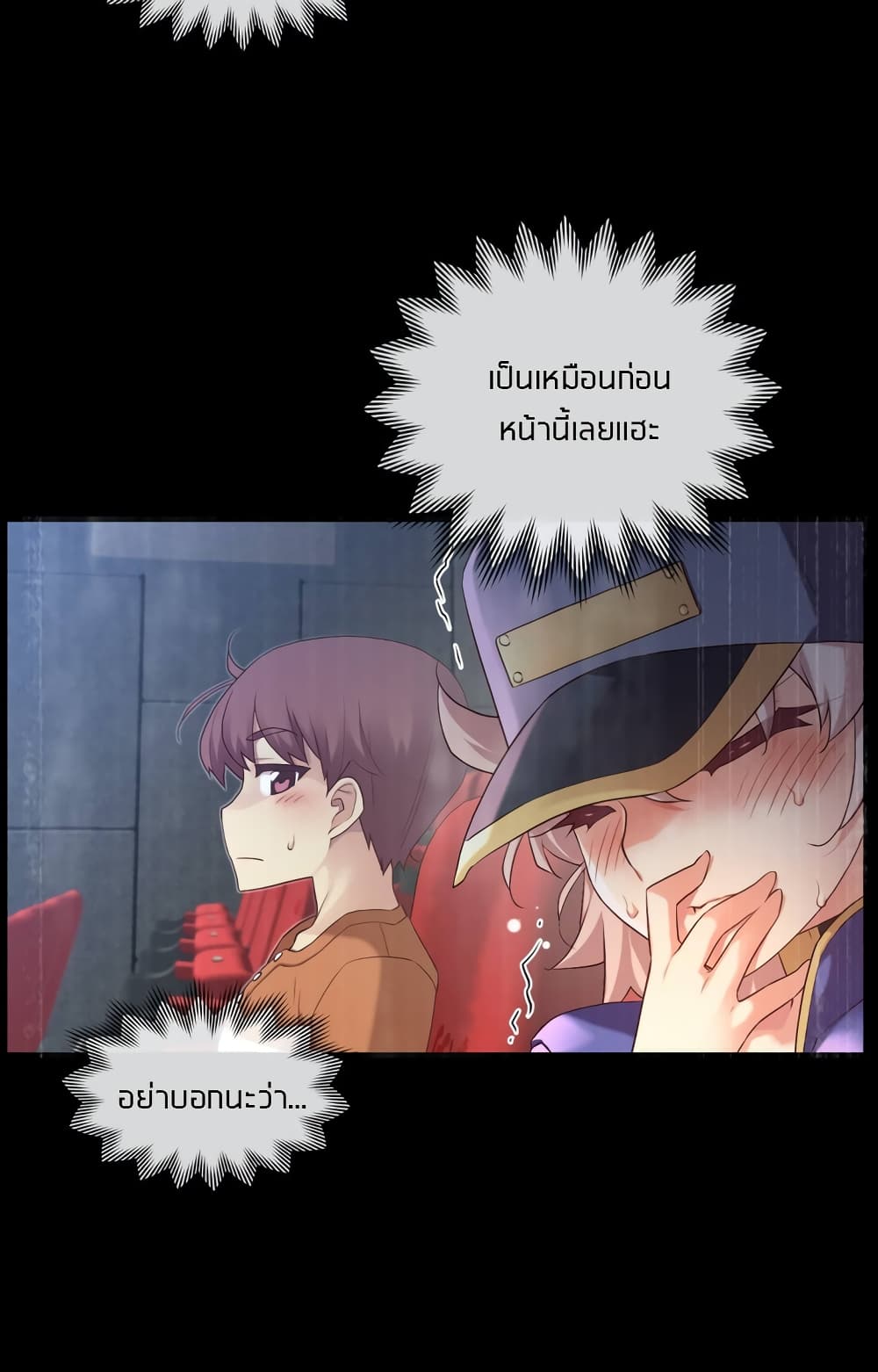 The Girlfriend Dice page 4