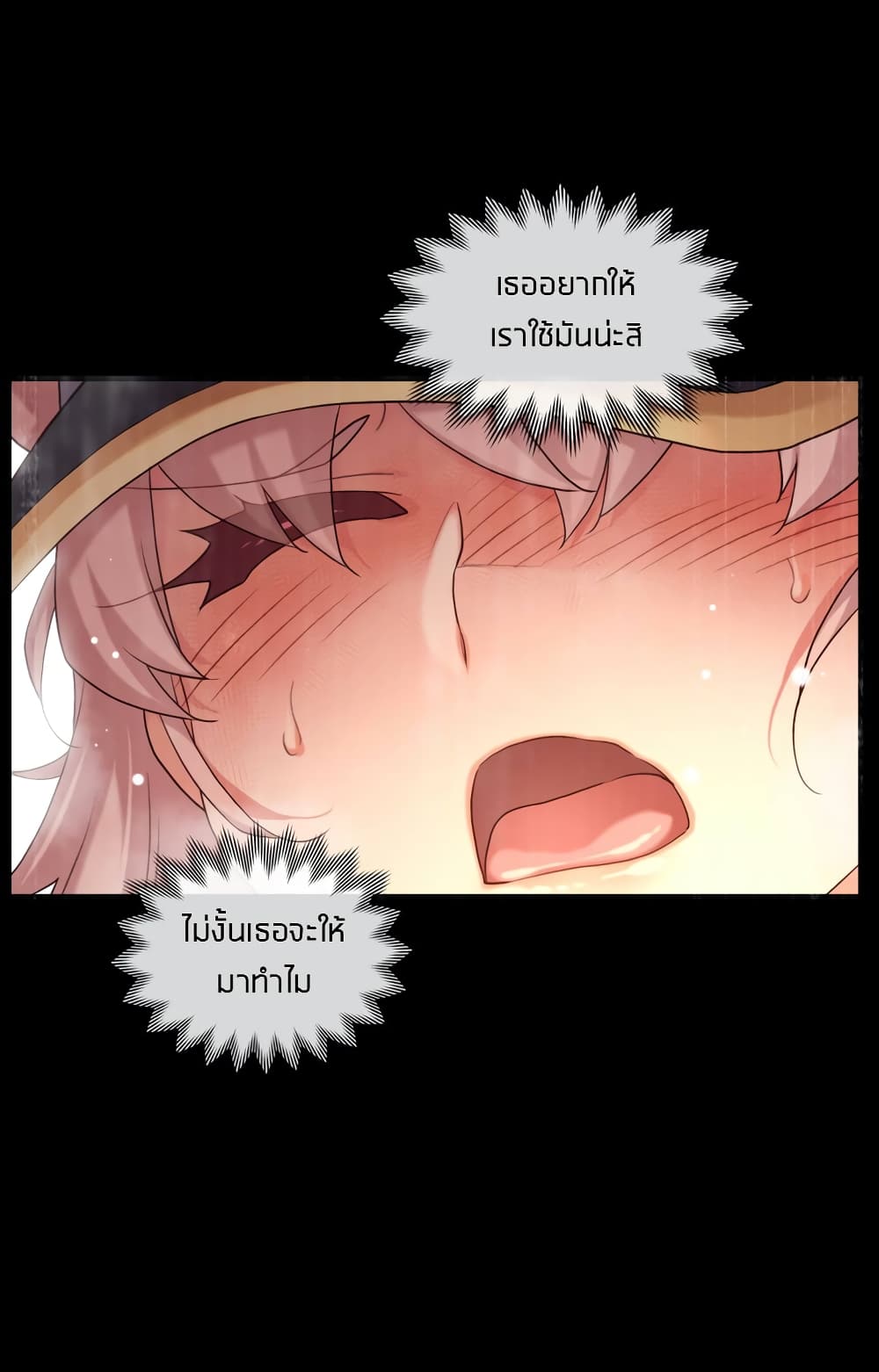 The Girlfriend Dice page 8