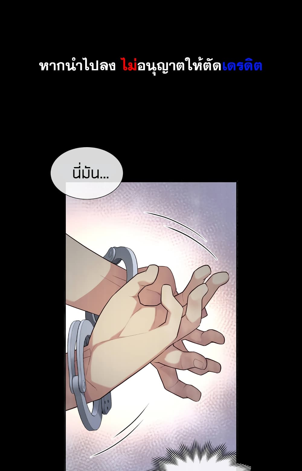 The Girlfriend Dice page 1