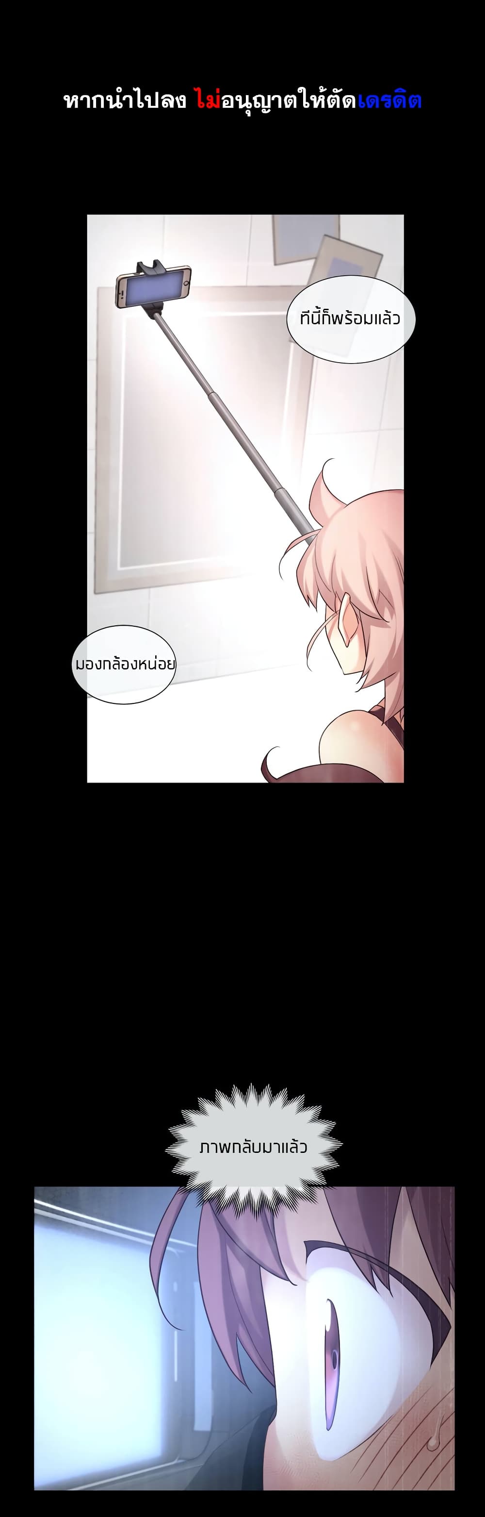The Girlfriend Dice page 1