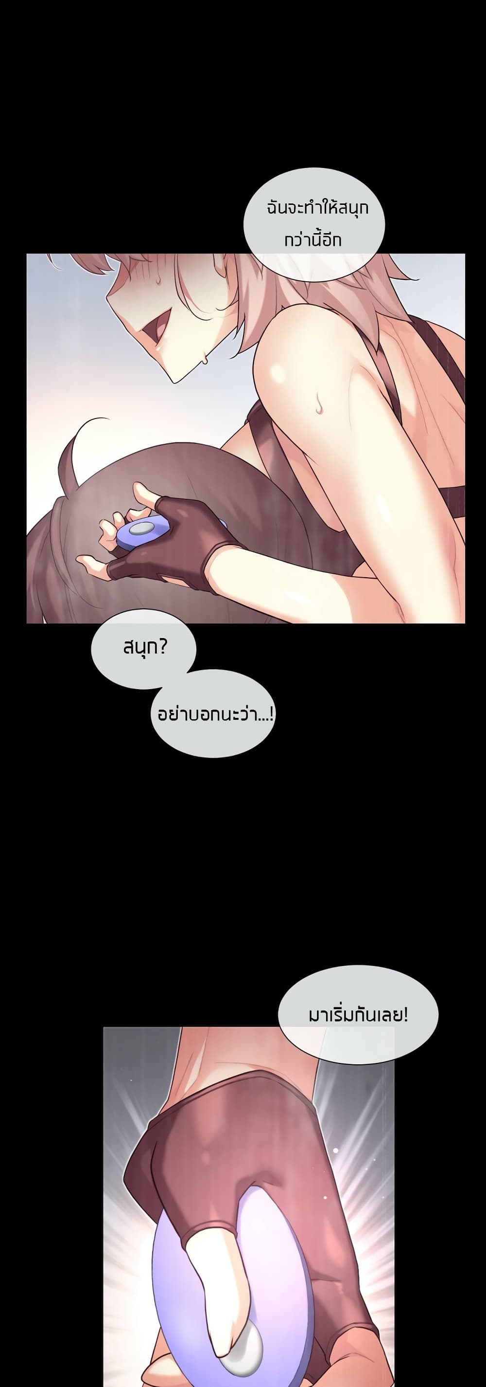The Girlfriend Dice page 3