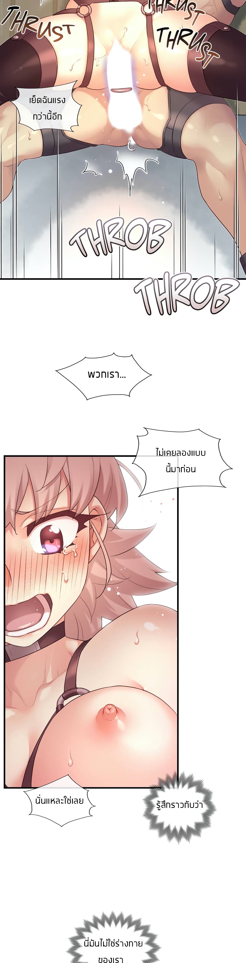 The Girlfriend Dice page 8