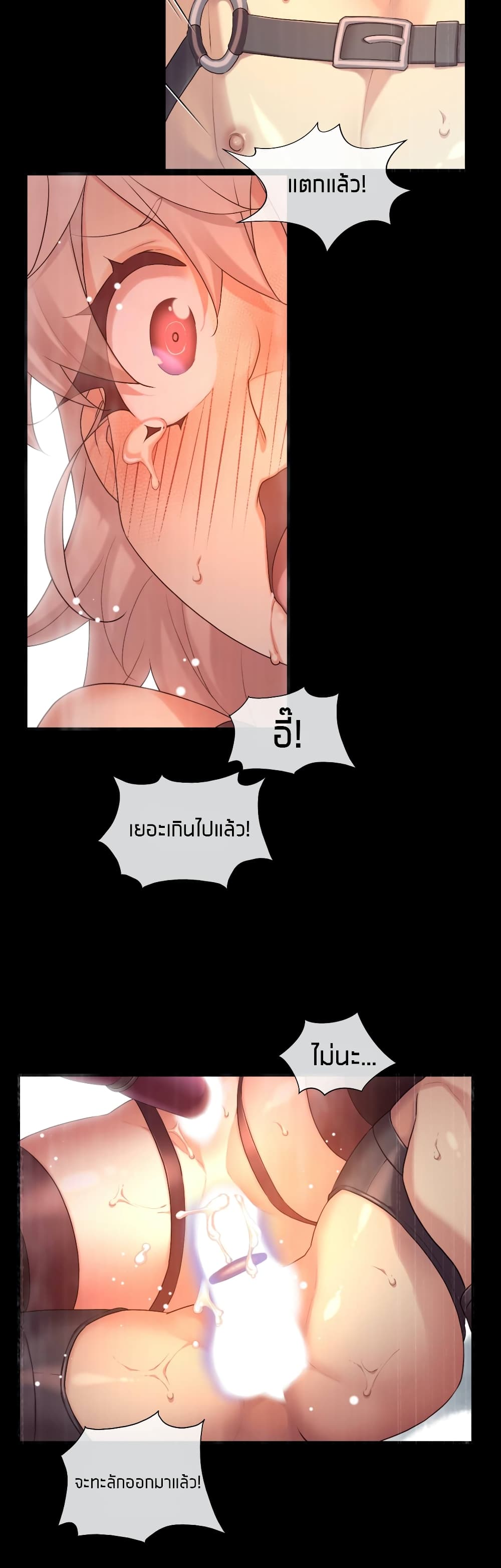 The Girlfriend Dice page 2