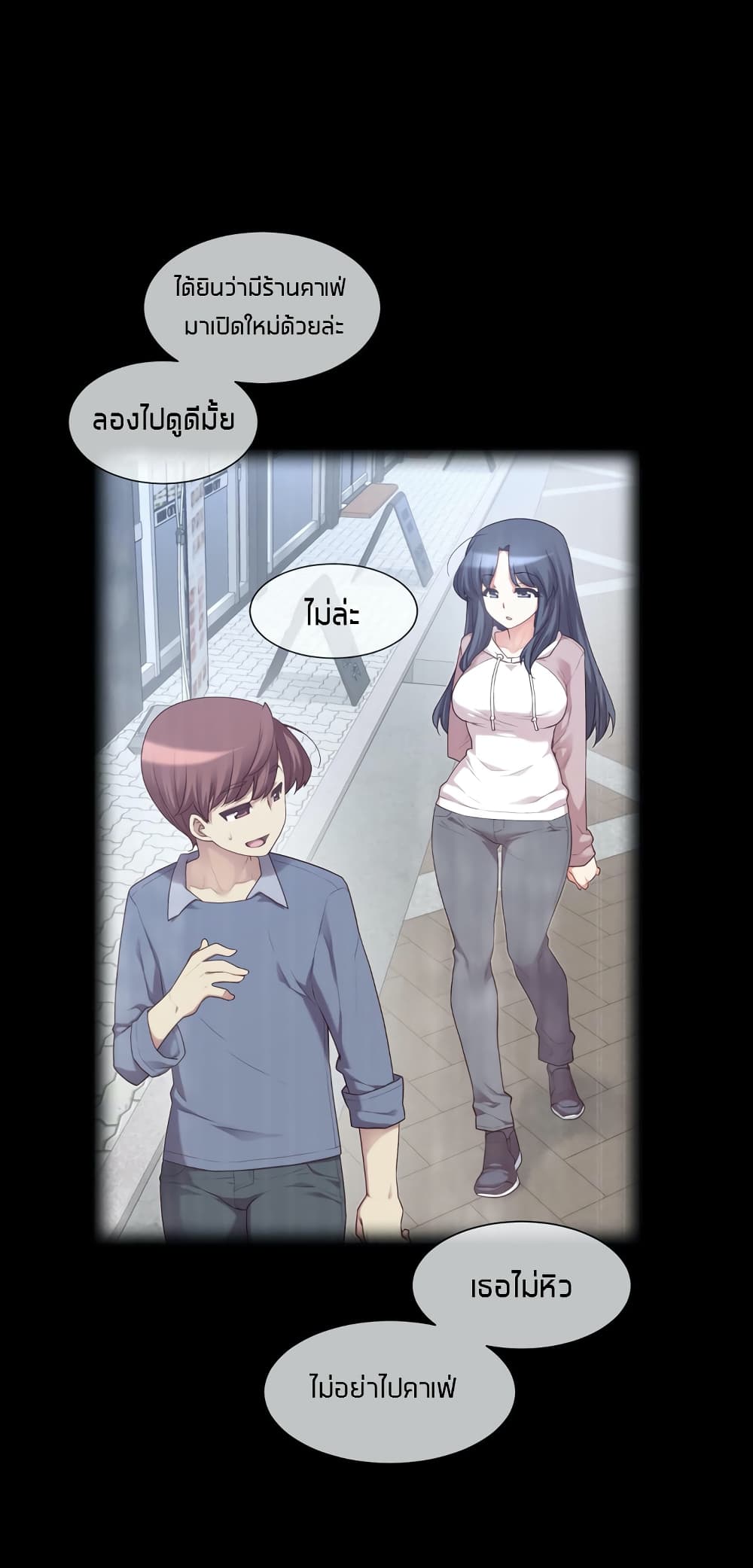 The Girlfriend Dice page 1