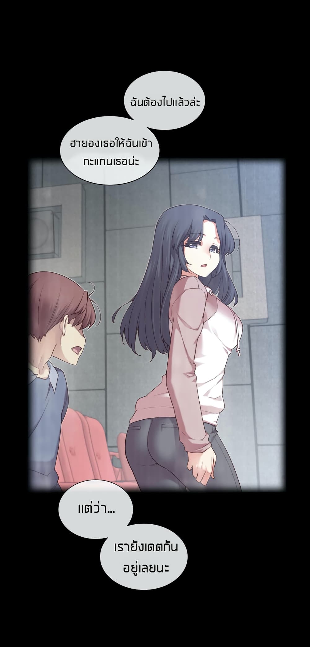 The Girlfriend Dice page 4