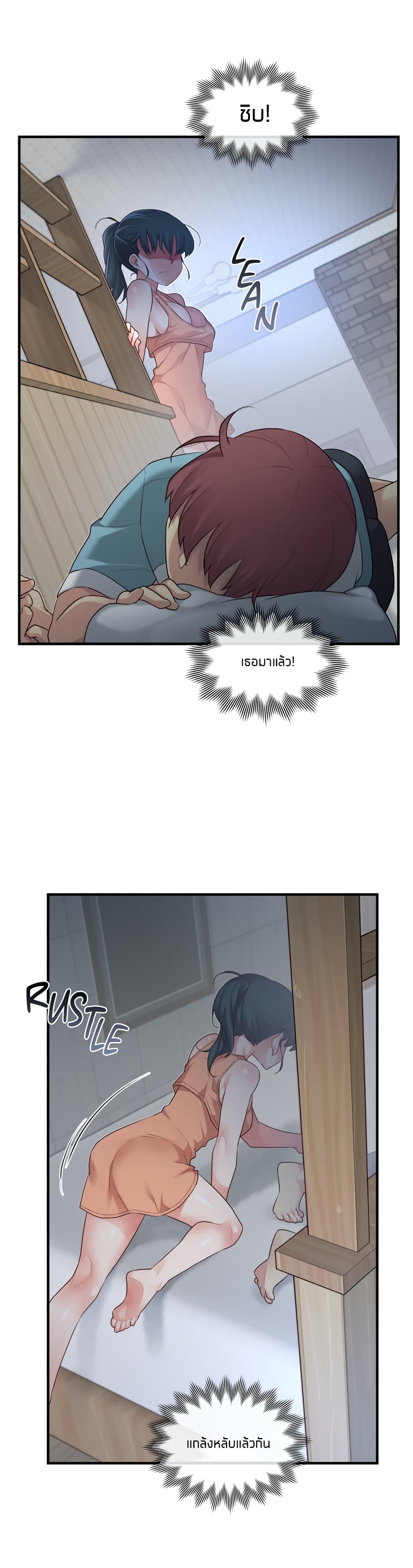 The Girlfriend Dice page 10