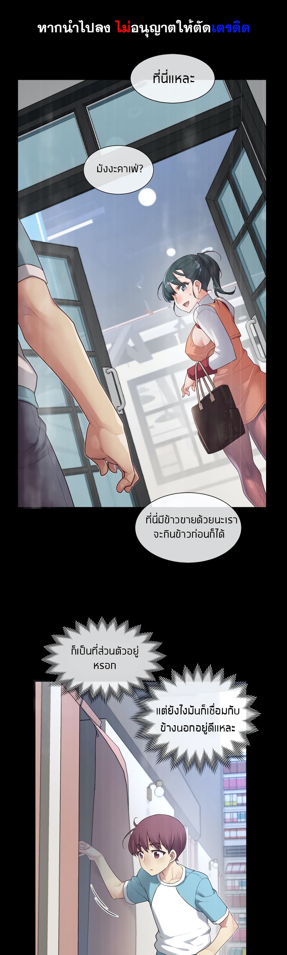 The Girlfriend Dice page 1