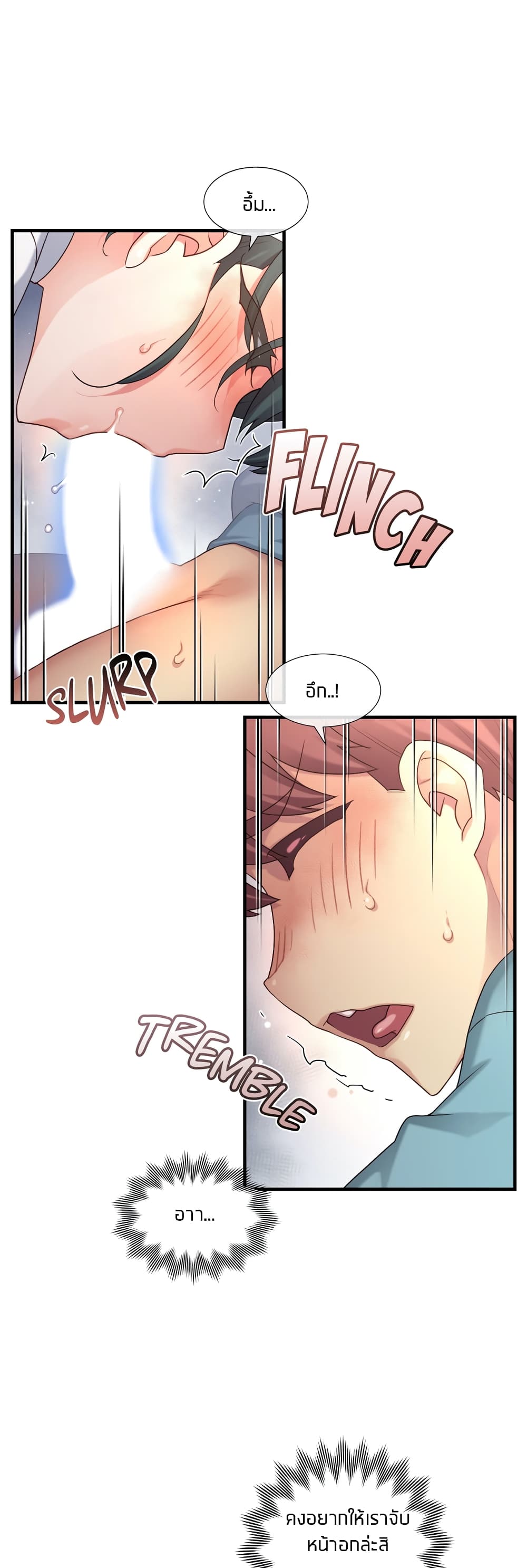 The Girlfriend Dice page 7
